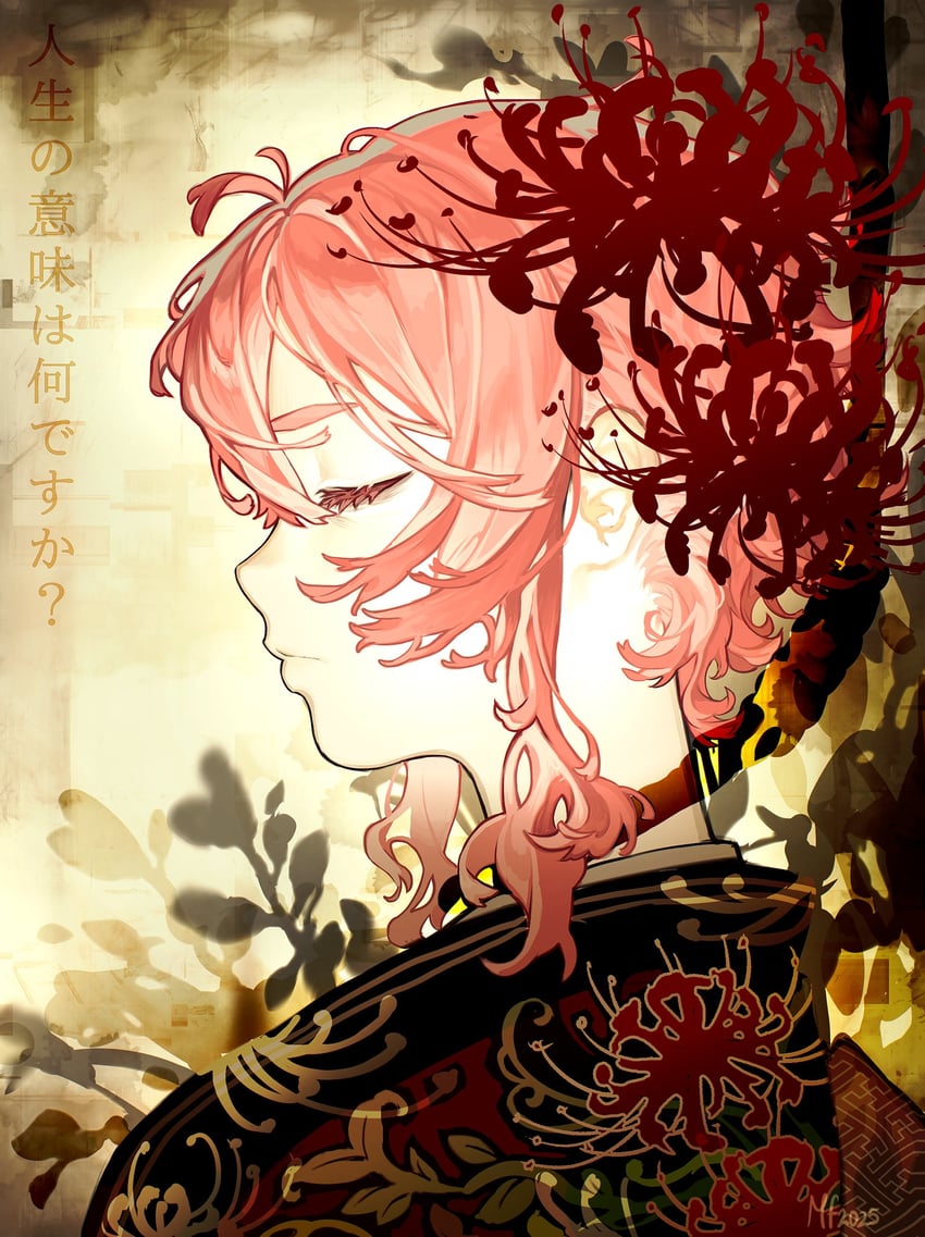 原创、raburi (mary felizola) 1名女孩 呆毛 眼袋 黑色和服 闭眼