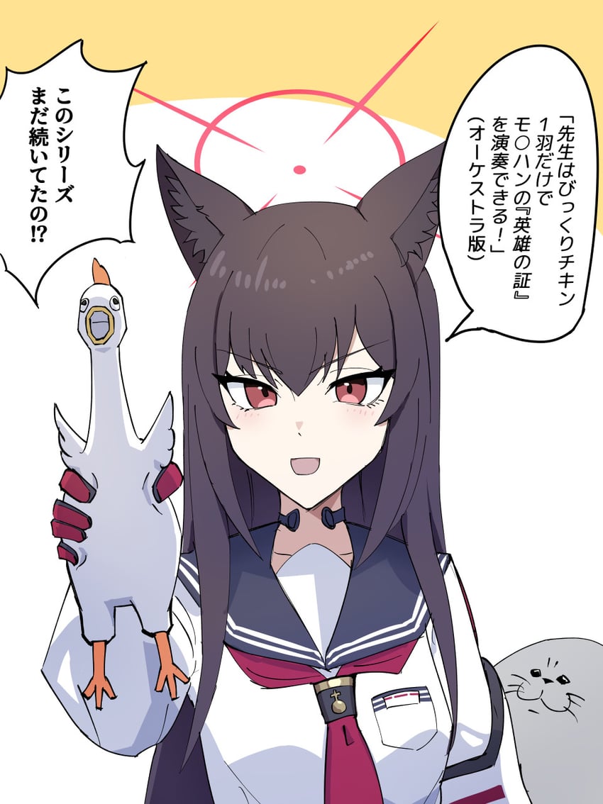 蔚蓝档案、雪乃 (蔚蓝档案) 1名女孩 兽耳毛 兽耳 贝内利M3 黑发