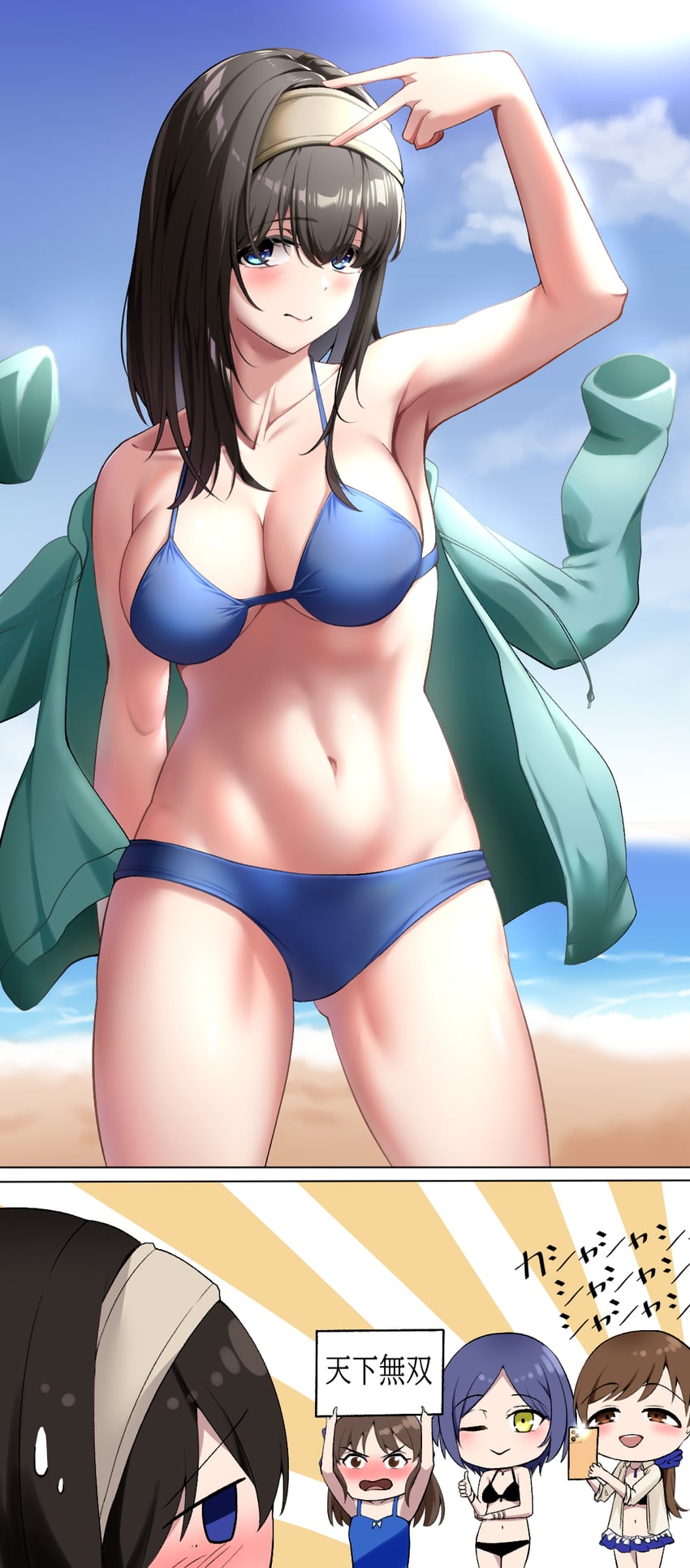 偶像大师、偶像大师 灰姑娘女孩、速水奏 两格漫画 4个女孩 :D ;) 海滩