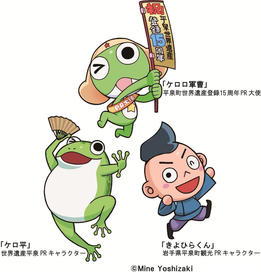 Keroro军曹、kerohira、Keroro军曹 3个男孩 外星人 黑瞳 蓝色和服 版权名