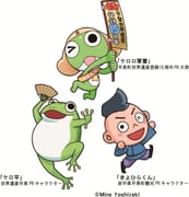 二次元插画 #11543190