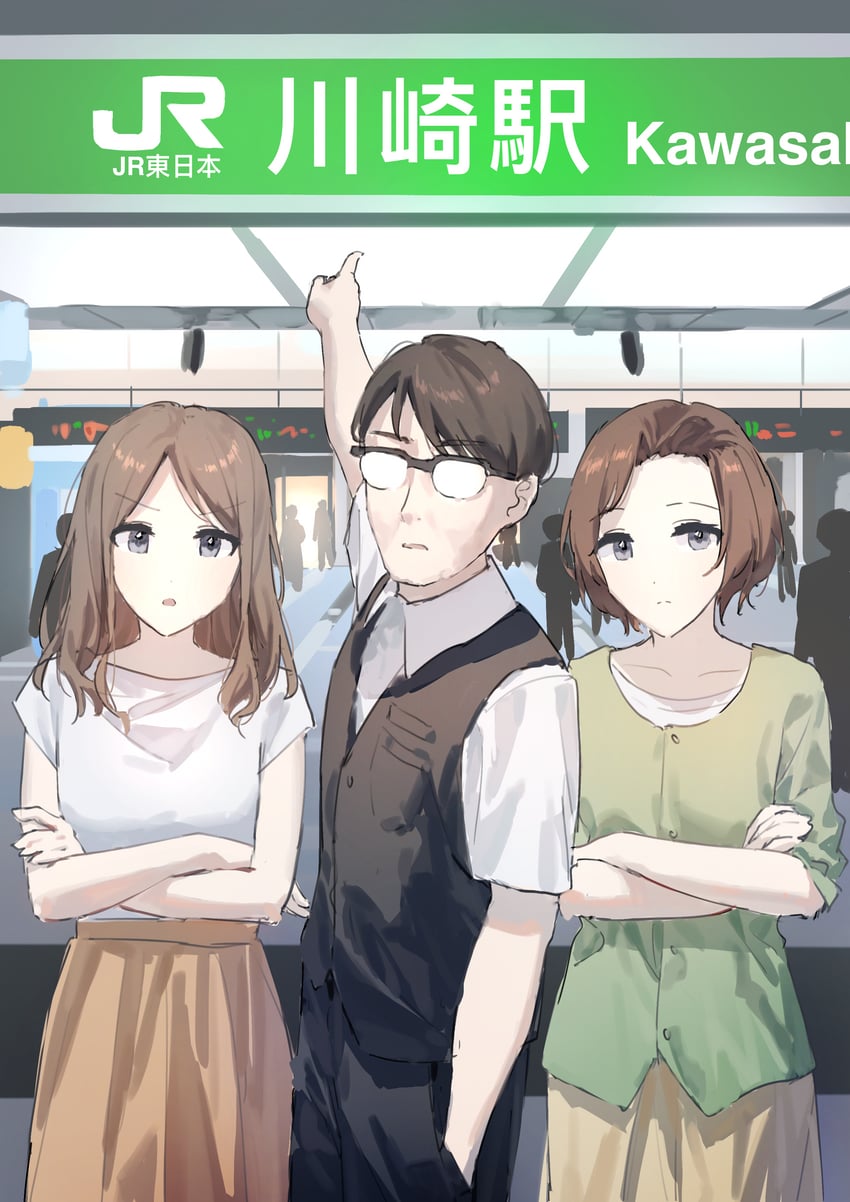 少女乐队的呐喊、日本铁路 (JR)、iseri muneo 1名男孩 2名女孩 黑色马甲 棕发 棕色裙子