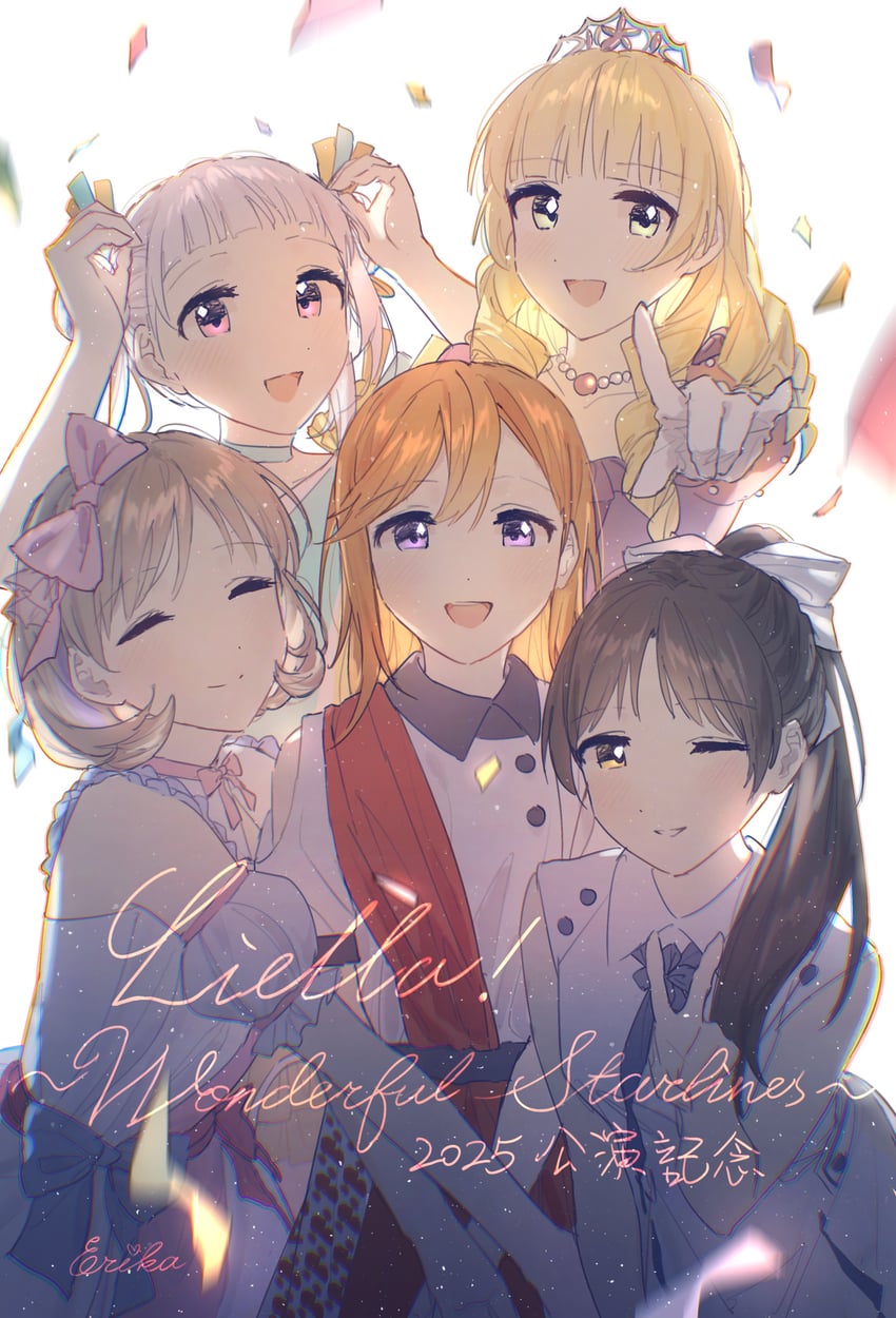 Love Live!、Love Live! Superstar!!、岚千砂都 5名女孩 摇滚手势 珠子项链 珠子 黑发