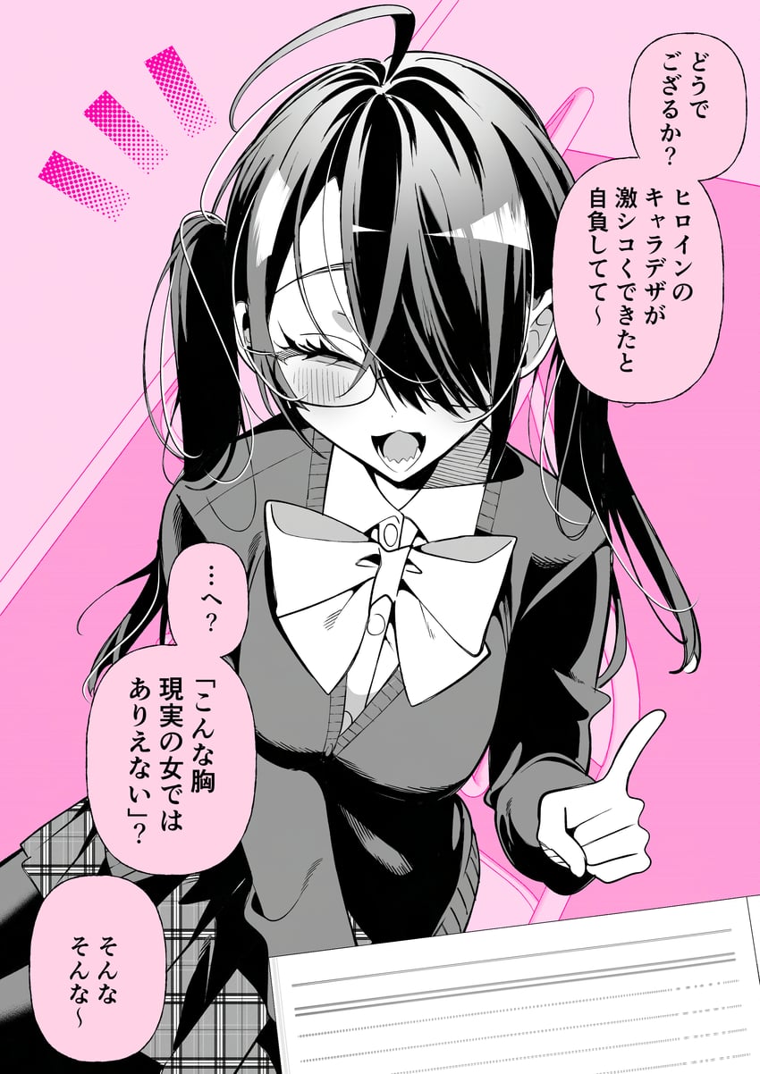 原创 1名女孩 呆毛 蝴蝶结 蝶形领结 纽扣