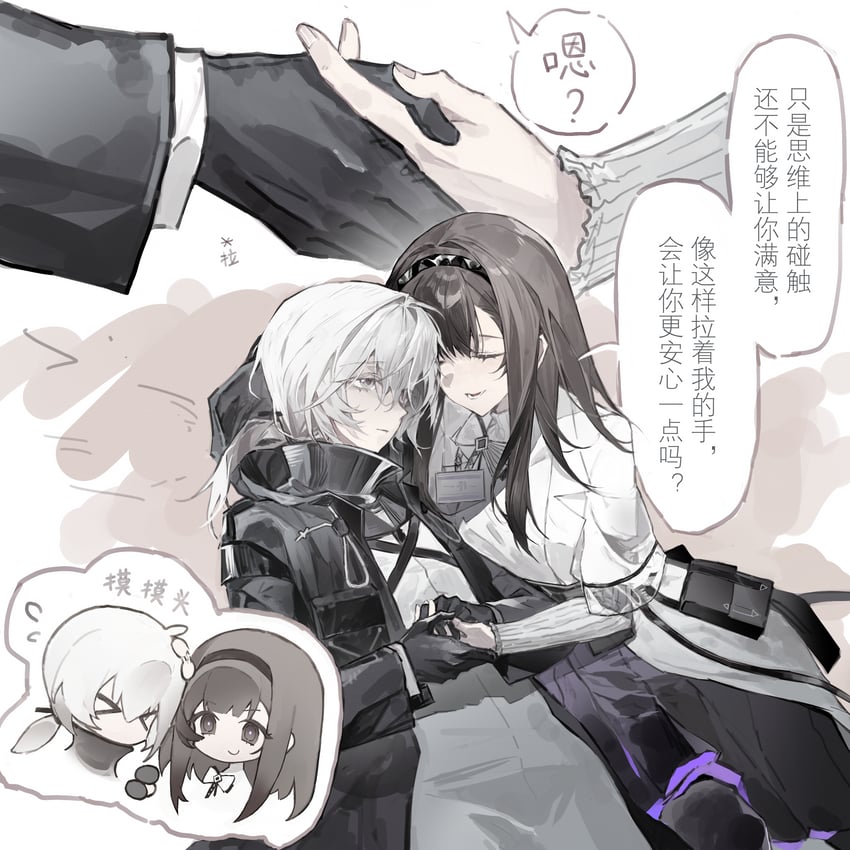 明日方舟、博士 (动漫) (明日方舟)、博士 (明日方舟) 1名女孩 1个其他角色 闭眼挤眼 黑色大衣 黑色手套