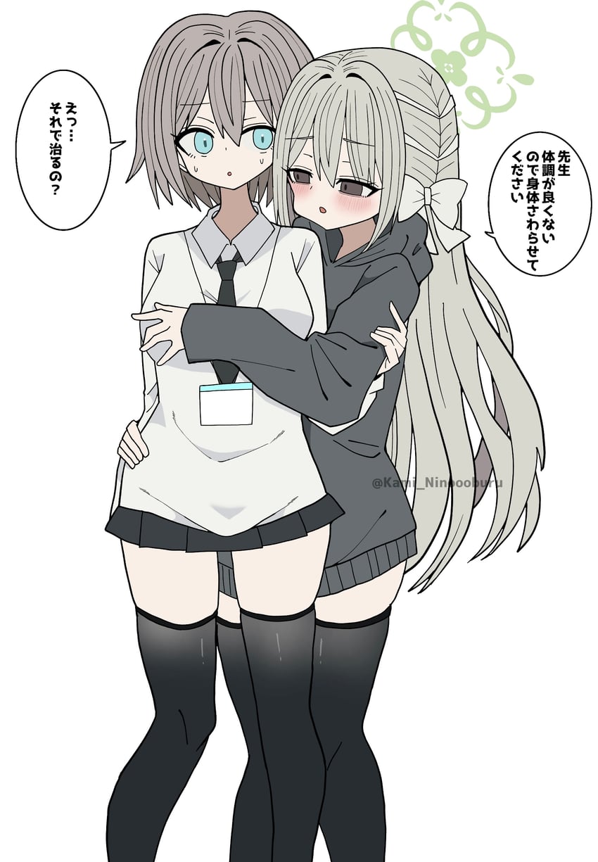 蔚蓝档案、女老师 (碧蓝档案)、霞泽美游 (蔚蓝档案) 2名女孩 惊讶 强势女性 在他人身后 黑色领带