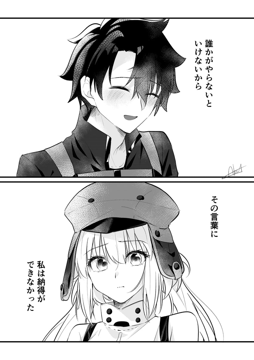 Fate/Grand Order、Fate系列、阿尔托莉雅·卡斯特 (Fate) 1名男孩 1名女孩 两格漫画 露肩 闭眼