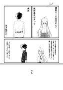 二次元插画 #11543498