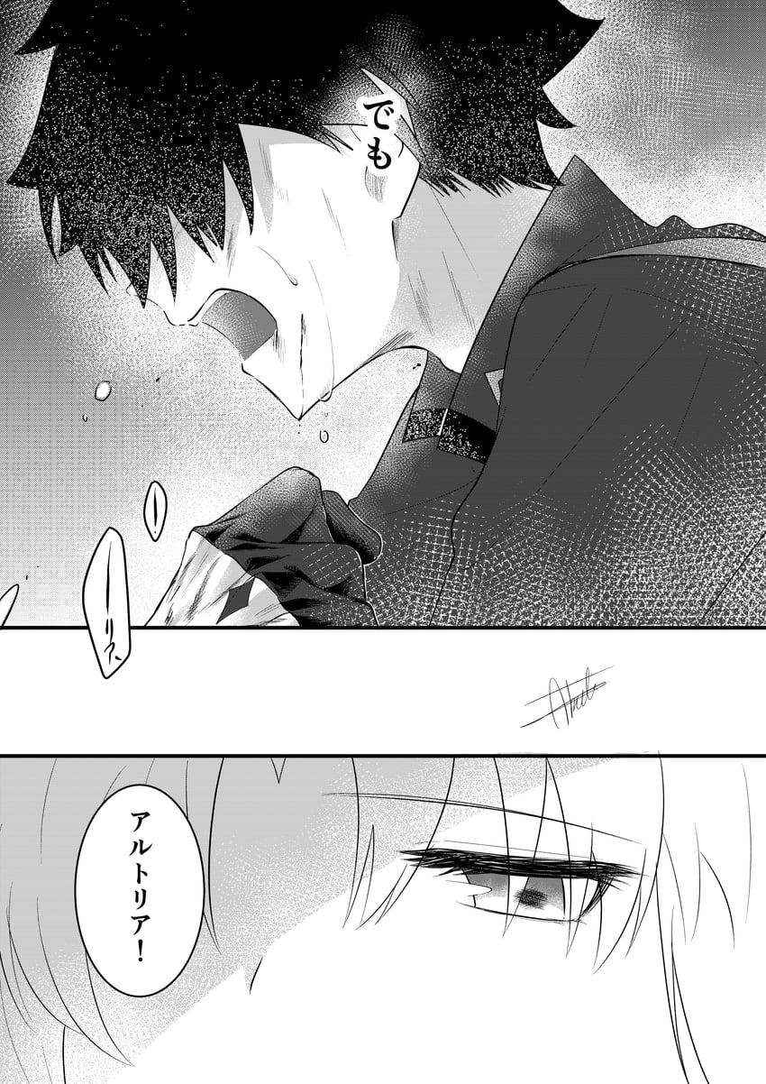 Fate/Grand Order、Fate系列、阿尔托莉雅·卡斯特 (Fate) 1名男孩 1名女孩 有领衬衫 漫画 手套