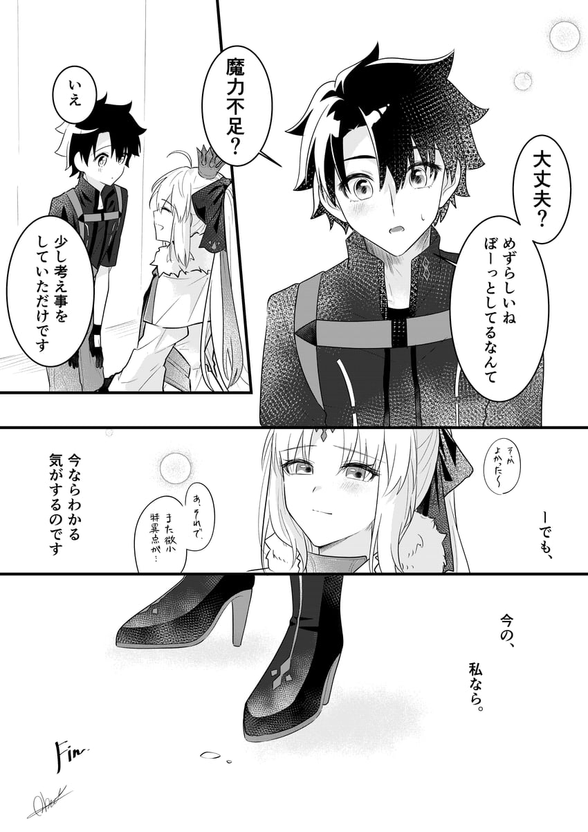 Fate/Grand Order、Fate系列、阿尔托莉雅·卡斯特 (Fate) 1名男孩 1名女孩 呆毛 小披肩 有领衬衫