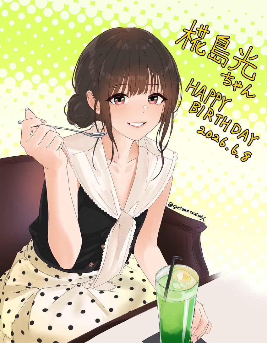 kabashima hikari