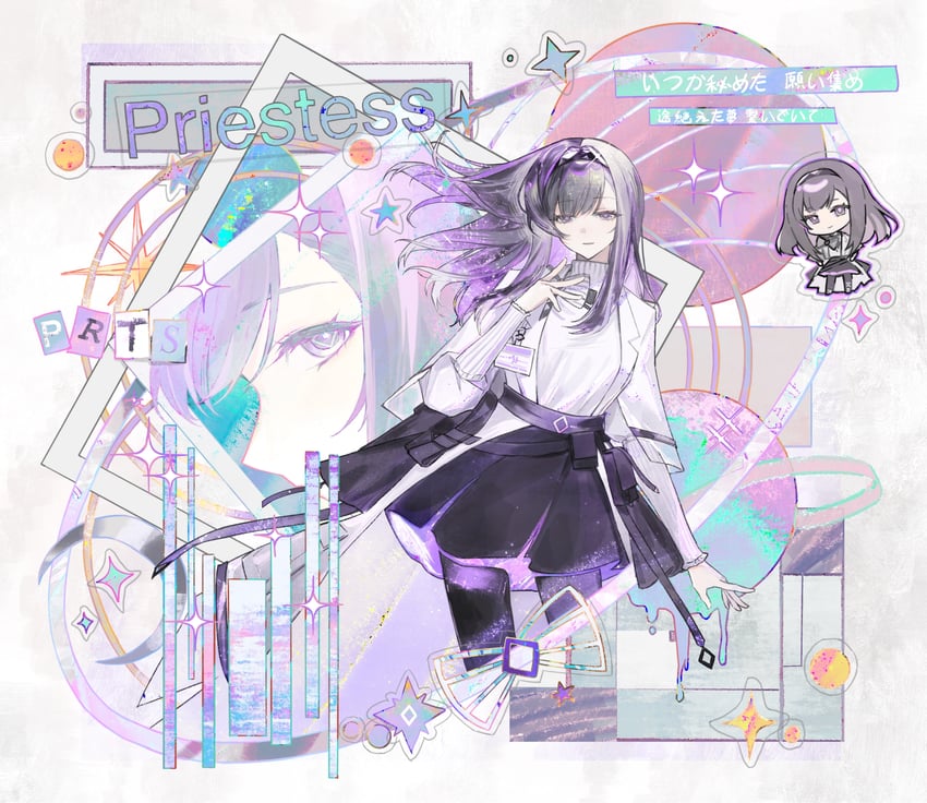 明日方舟、普瑞赛斯 (明日方舟) 1名女孩 黑发 黑色发带 黑色裙子 角色名称
