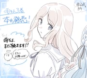 二次元插画 #11543893