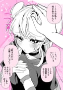 二次元插画 #11543924