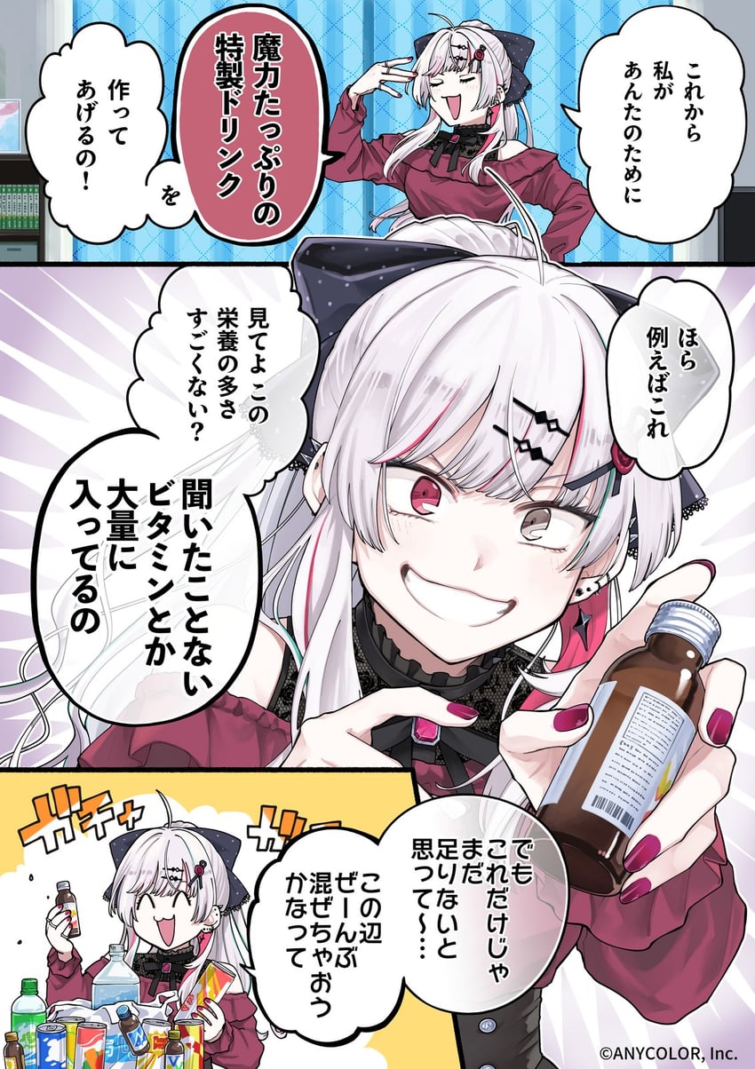 彩虹社、石神希 1名女孩 微笑 呆毛 水色发 黑色蝴蝶结