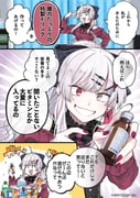 二次元插画 #11543929