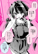 二次元插画 #11543994