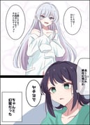 二次元插画 #11543995