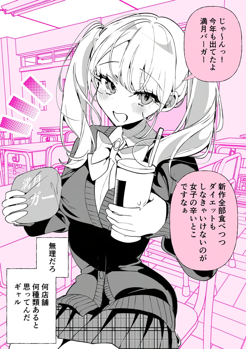 原创 1名女孩 脸红 蝴蝶结 蝶形领结 开襟衫