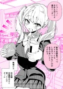 二次元插画 #11544036
