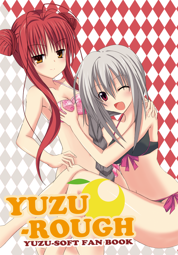 C84、吸血鬼之花、埃莉娜·奥列戈夫娜·奥文 2名女孩 :D 微笑 呆毛 菱格纹背景