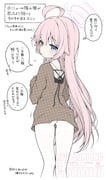 二次元插画 #11544105