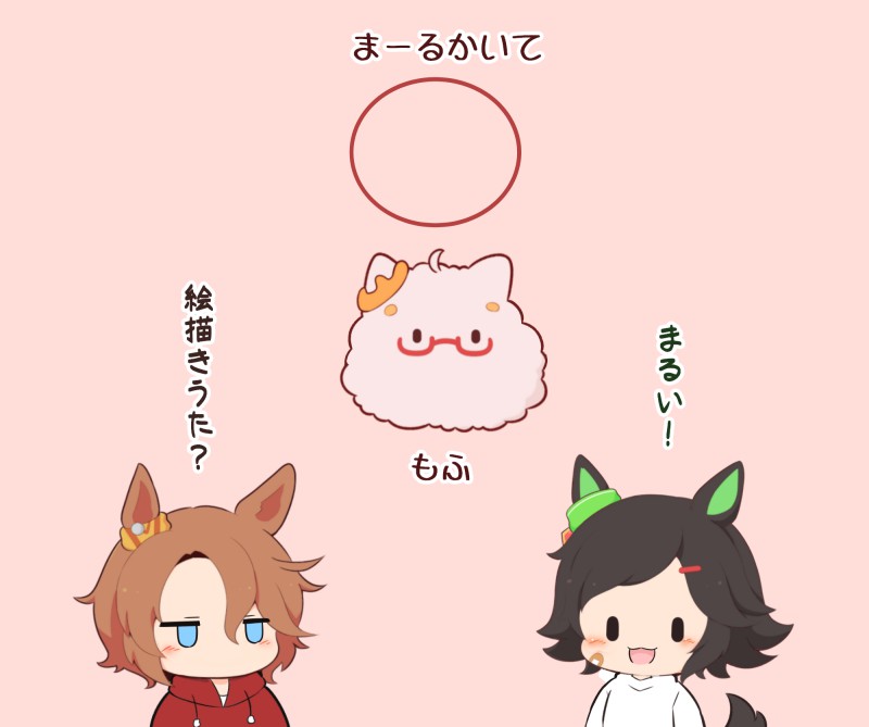 赛马娘、琵琶晨光 (赛马娘)、成田大进 (赛马娘) 2名女孩 猫脸笑 :D 兽耳 创可贴