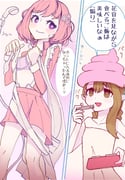 二次元插画 #11544167