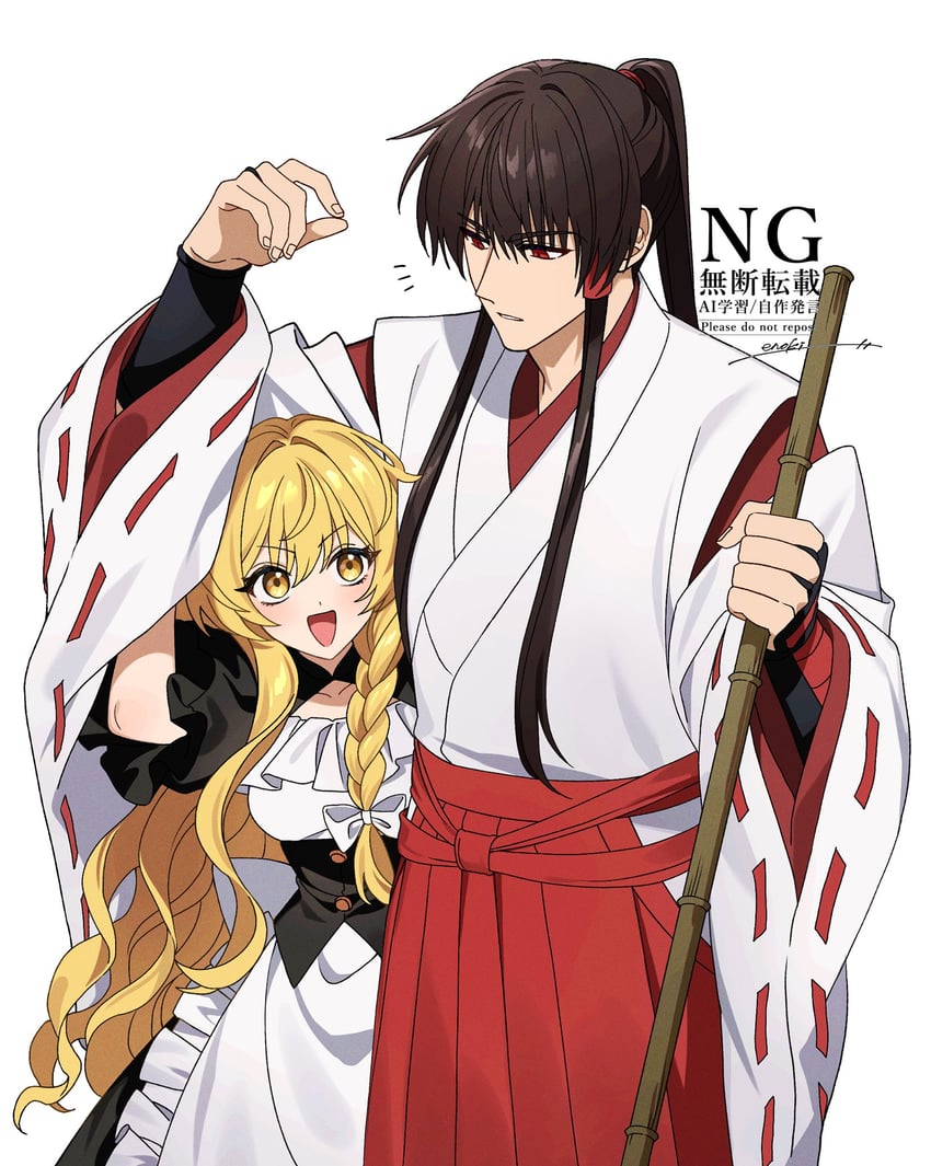 东方Project、博丽灵梦、雾雨魔理沙 1名男孩 1名女孩 性转 性转 (女变男) 水印