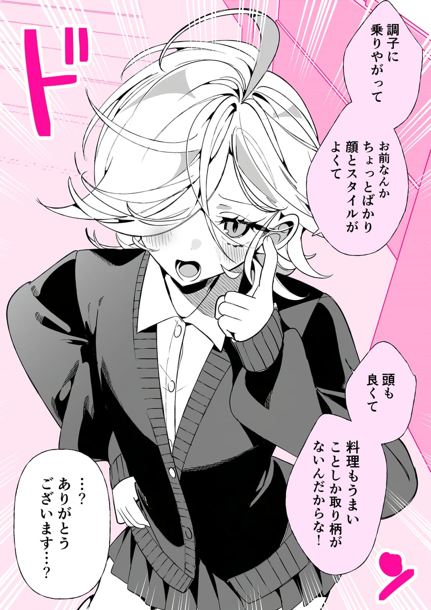 原创 1名女孩 呆毛 纽扣 开襟衫 有领衬衫