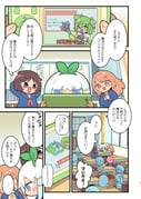 二次元插画 #11544231