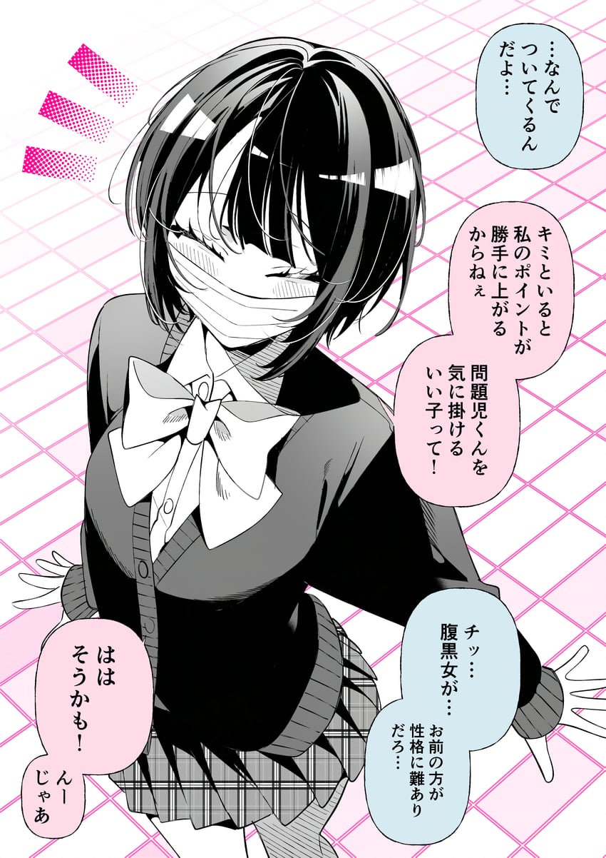 原创 1名女孩 脸红 蝴蝶结 蝶形领结 纽扣