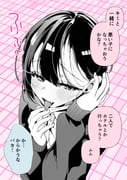 二次元插画 #11544272