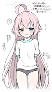 二次元插画 #11544303