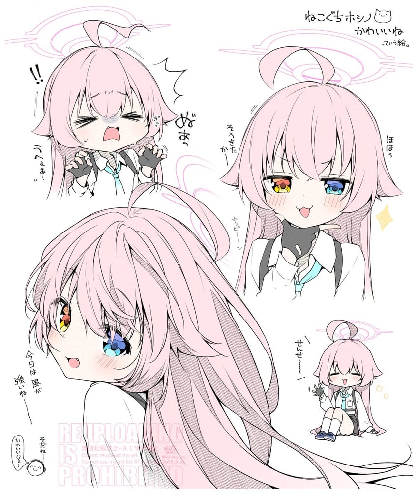 蔚蓝档案、涂鸦老师、星野 (碧蓝档案) ! 双重感叹号 1名女孩 猫脸笑 :D