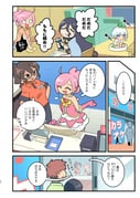 二次元插画 #11544361