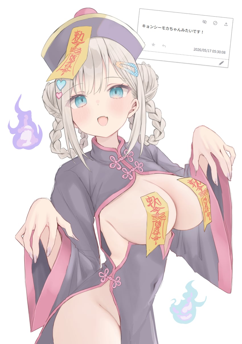 原创 1名女孩 蓝眼 脸红 乳房 露出乳房