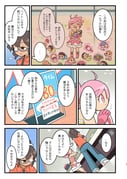 二次元插画 #11544402