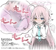 二次元插画 #11544406