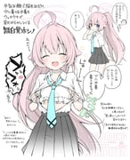 二次元插画 #11544412