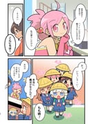 二次元插画 #11544470