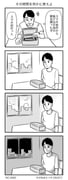 二次元插画 #11544539