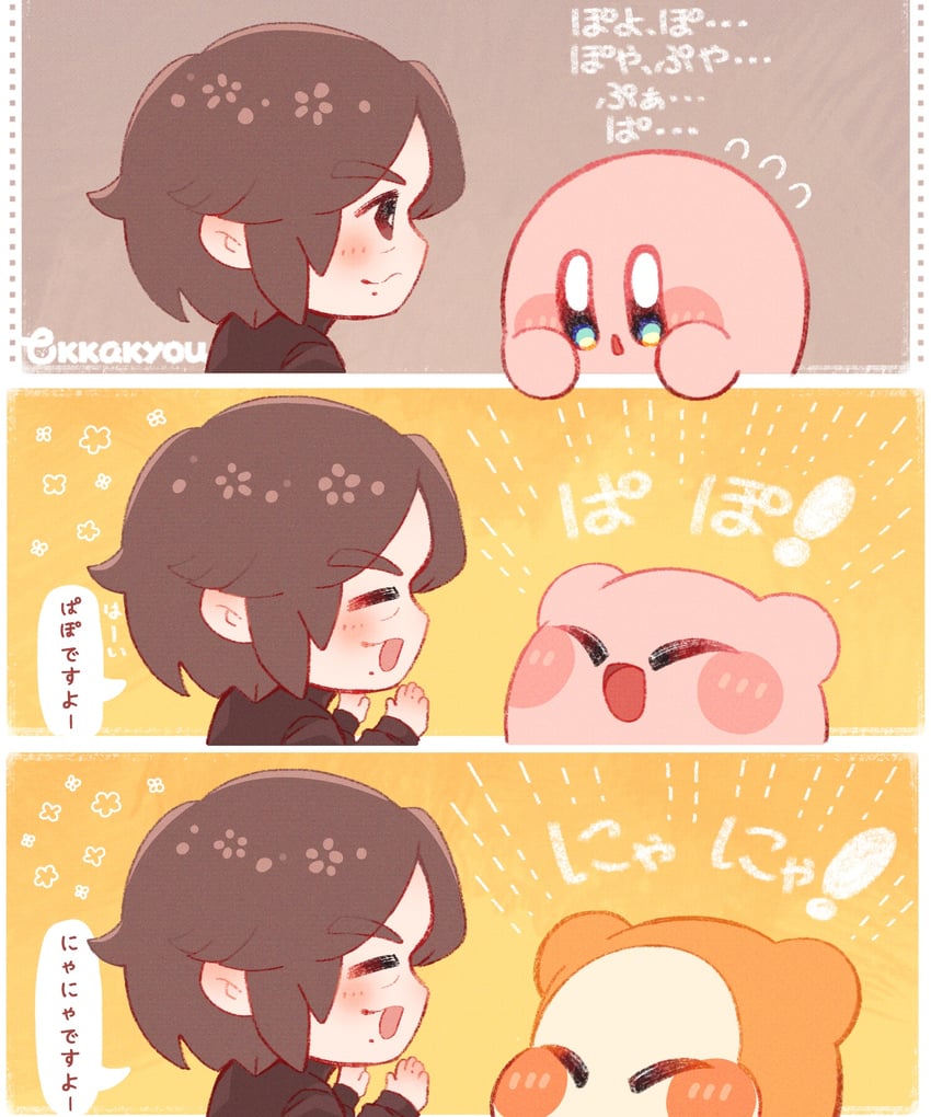星之卡比系列、现实生活、星之卡比 1名男孩 三格漫画 :D 黑衬衫 蓝眼