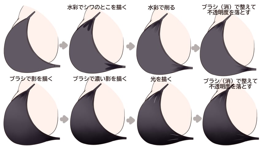 原创 1名女孩 箭头（符号） 比基尼 只穿比基尼上衣 黑色比基尼