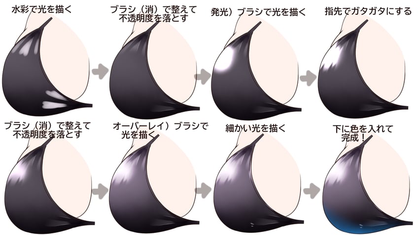 原创 1名女孩 箭头（符号） 比基尼 只穿比基尼上衣 黑色比基尼
