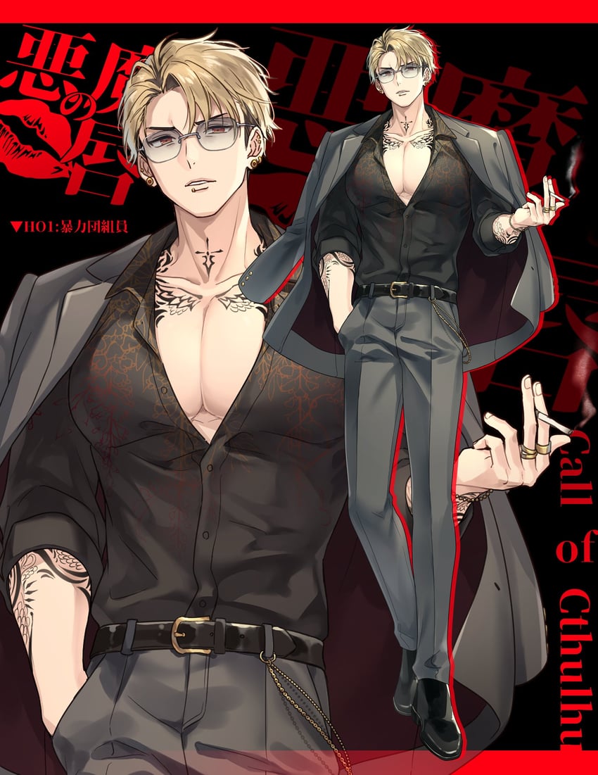 akuma no kuchibiru、克苏鲁的召唤 1名男孩 手臂纹身 珠子手链 珠子 腰带