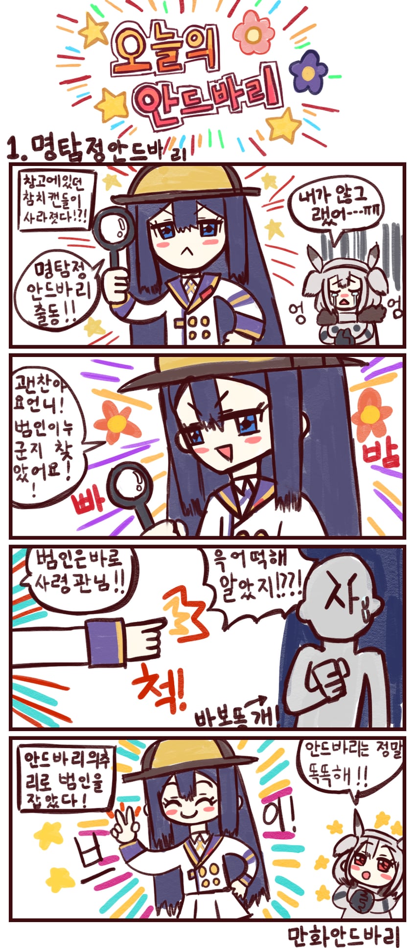 最后起源、阿尔维斯（最后的前线）、安德瓦利 (最后起源) 1名男孩 2名女孩 :< 愚人节 黑发