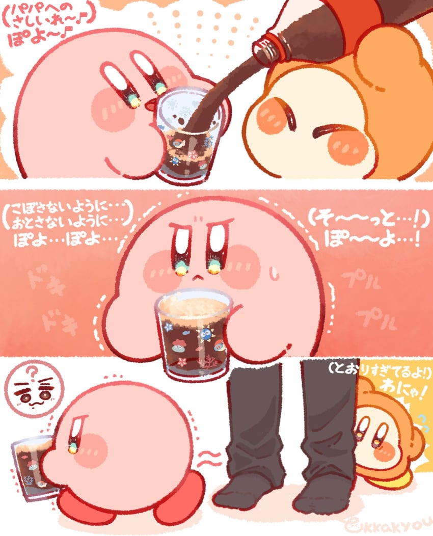 星之卡比系列、现实生活、星之卡比 1名男孩 三格漫画 猫脸笑 :< 黑裤子