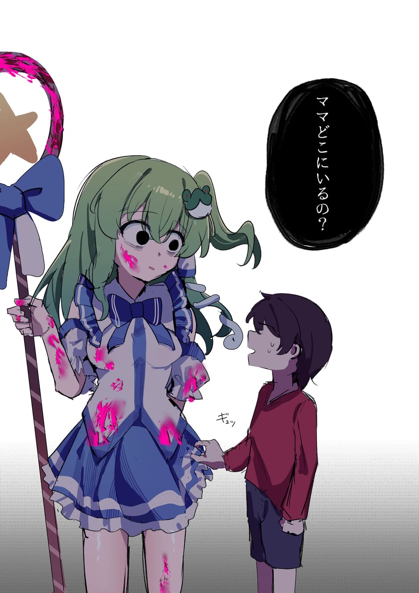 东方Project、东风谷早苗 1名男孩 1名女孩 改装服装 血 衣服上的血迹