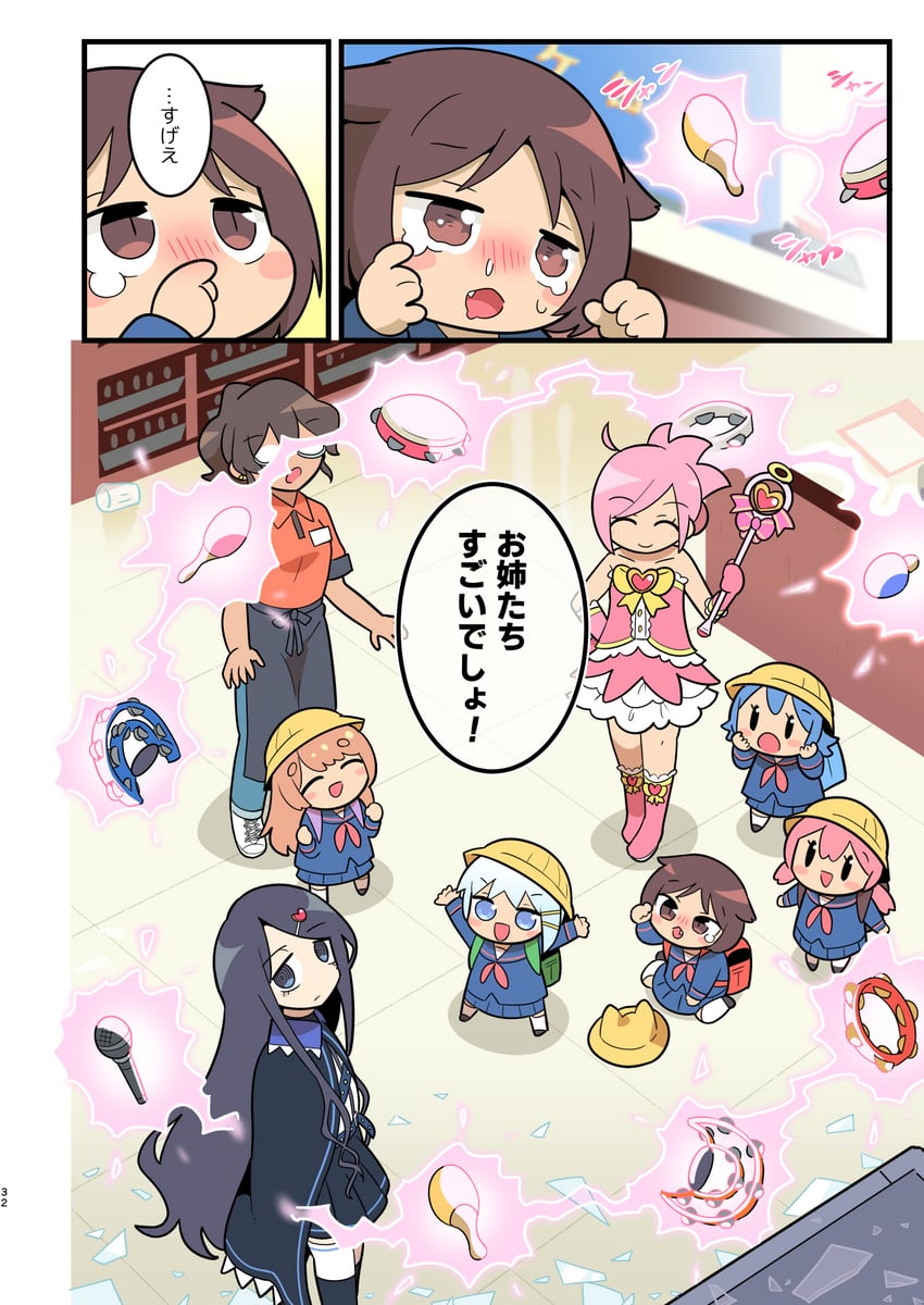 ouchi no mahou shoujo、高圆寺黑魅、武藏关桃花 6个以上女孩 呆毛 动物帽子 围裙 不对称发型